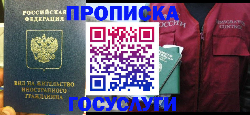 регистрация для школы в Судаке